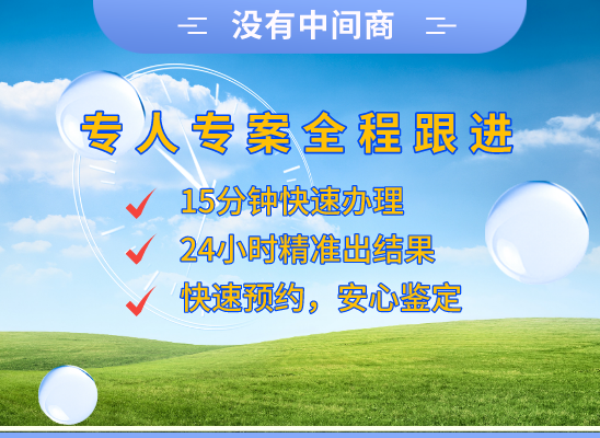 阿勒泰昆玉万核DNA亲子鉴定咨询处